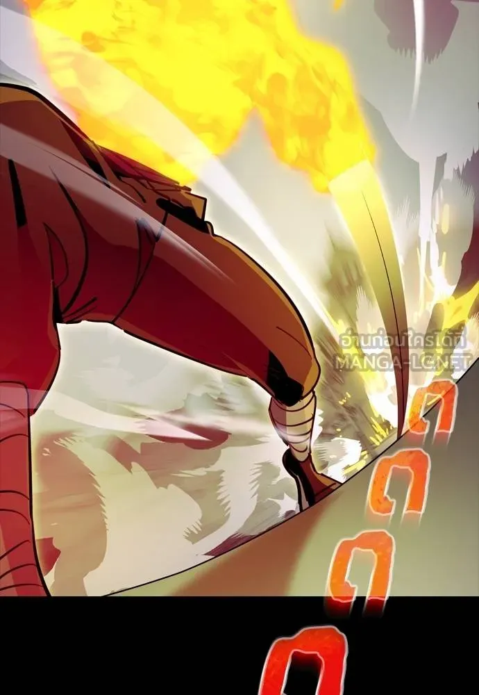 Reincarnation Path of The Underworld King ยอมรา ผู้พิพากษาจากนรก ตอนที่ 50 page 188