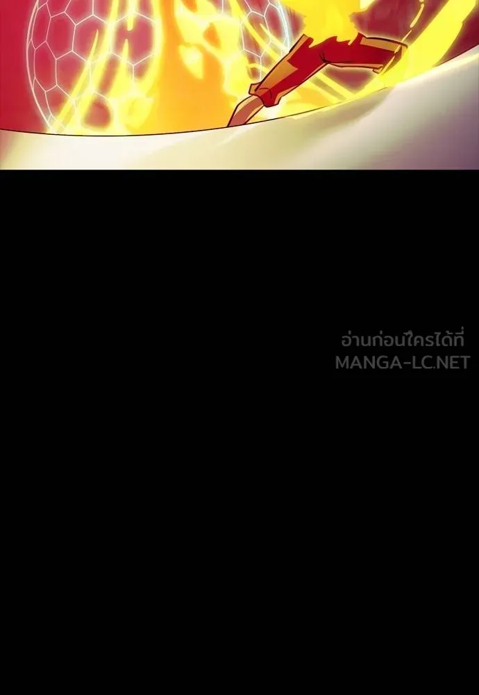 Reincarnation Path of The Underworld King ยอมรา ผู้พิพากษาจากนรก ตอนที่ 50 page 194