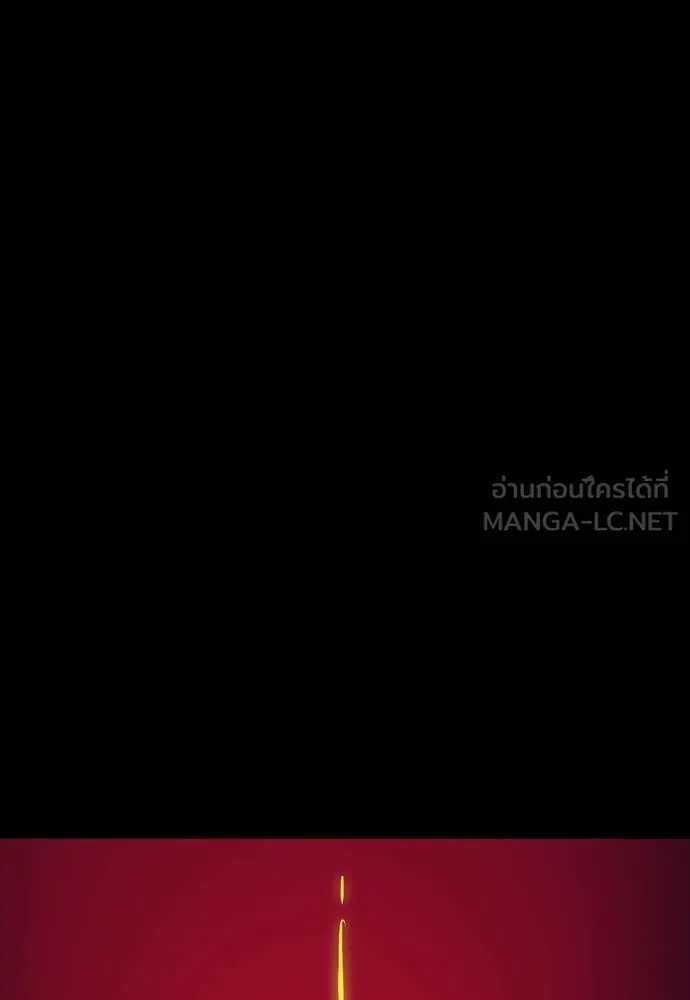 Reincarnation Path of The Underworld King ยอมรา ผู้พิพากษาจากนรก ตอนที่ 50 page 197
