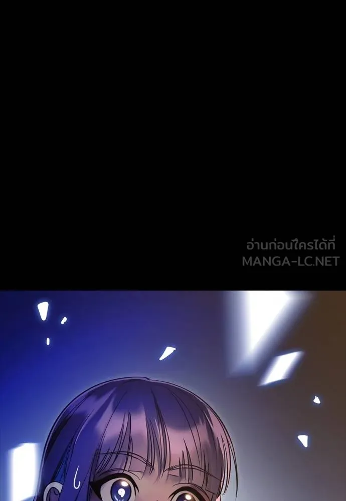 Reincarnation Path of The Underworld King ยอมรา ผู้พิพากษาจากนรก ตอนที่ 50 page 200