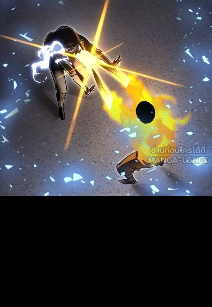 Reincarnation Path of The Underworld King ยอมรา ผู้พิพากษาจากนรก ตอนที่ 50 page 203