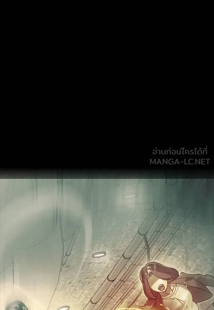 Reincarnation Path of The Underworld King ยอมรา ผู้พิพากษาจากนรก ตอนที่ 50 page 212