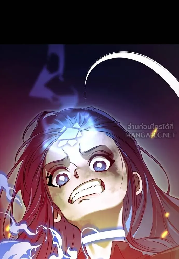 Reincarnation Path of The Underworld King ยอมรา ผู้พิพากษาจากนรก ตอนที่ 50 page 215