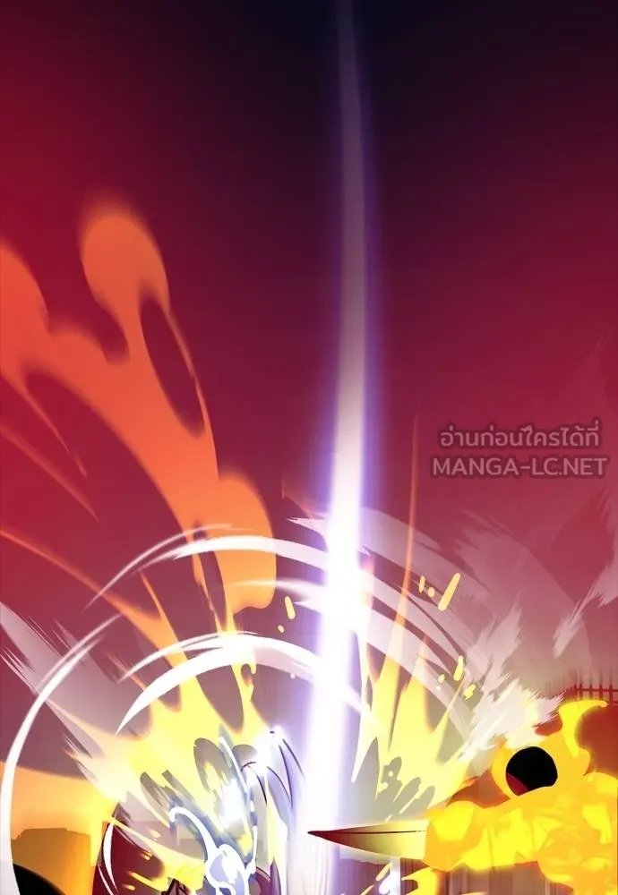 Reincarnation Path of The Underworld King ยอมรา ผู้พิพากษาจากนรก ตอนที่ 50 page 218