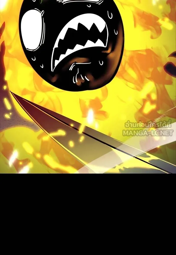 Reincarnation Path of The Underworld King ยอมรา ผู้พิพากษาจากนรก ตอนที่ 50 page 221