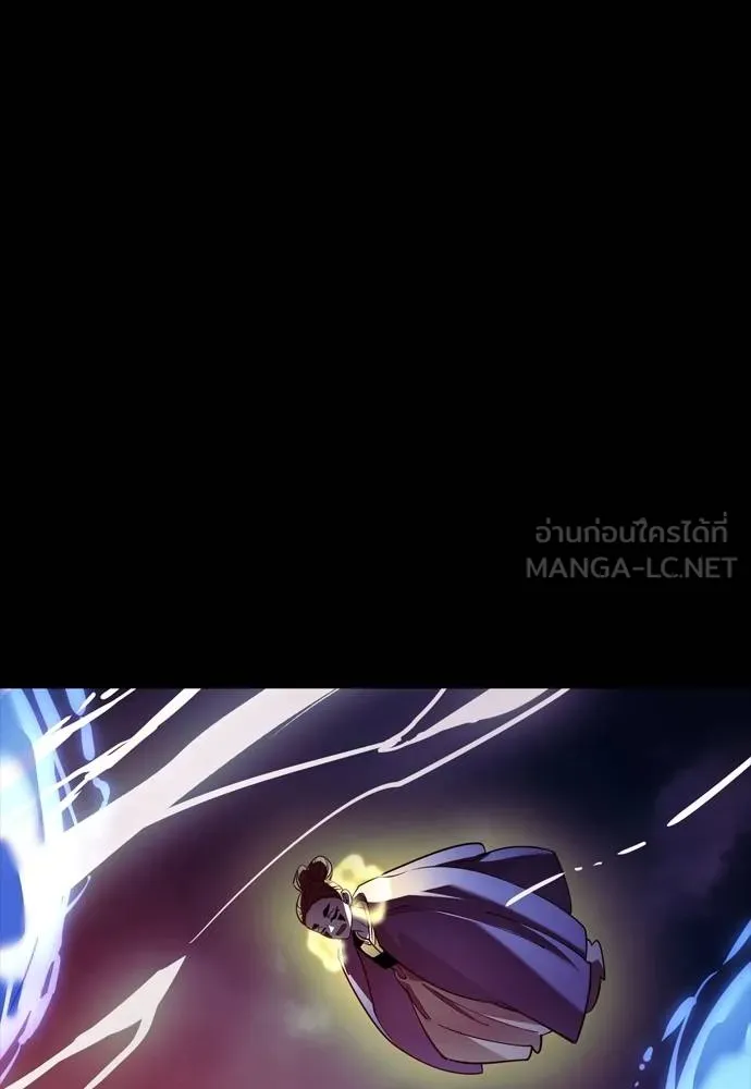 Reincarnation Path of The Underworld King ยอมรา ผู้พิพากษาจากนรก ตอนที่ 50 page 230