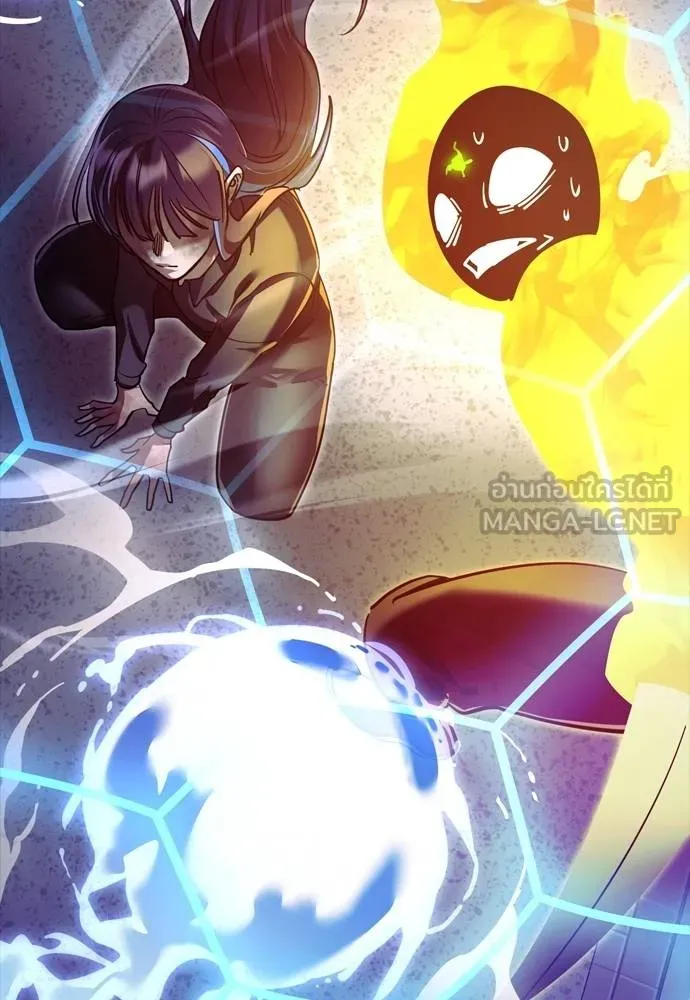 Reincarnation Path of The Underworld King ยอมรา ผู้พิพากษาจากนรก ตอนที่ 50 page 236