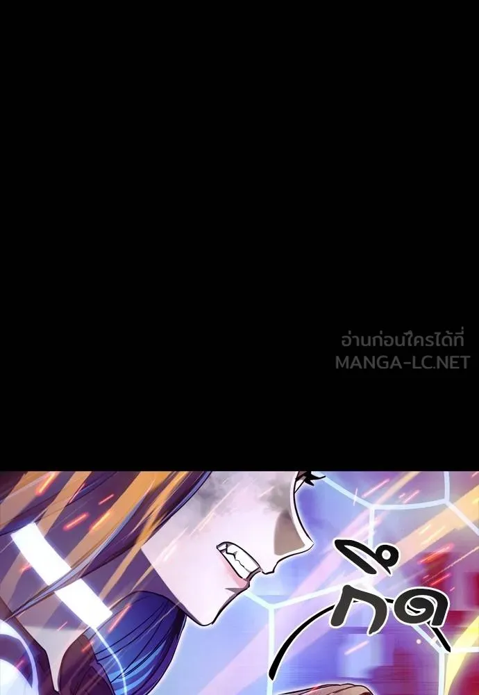 Reincarnation Path of The Underworld King ยอมรา ผู้พิพากษาจากนรก ตอนที่ 51 page 23