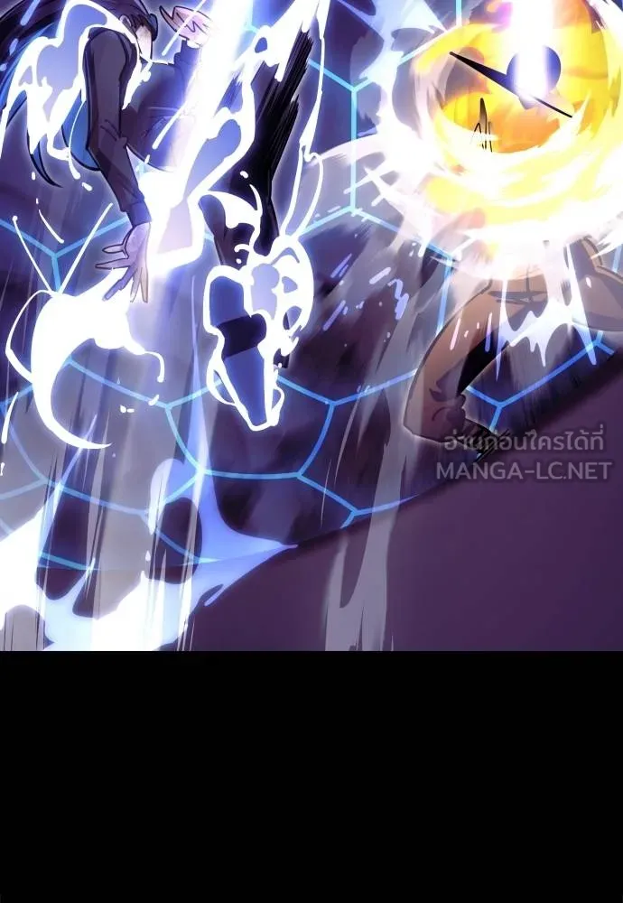 Reincarnation Path of The Underworld King ยอมรา ผู้พิพากษาจากนรก ตอนที่ 51 page 29