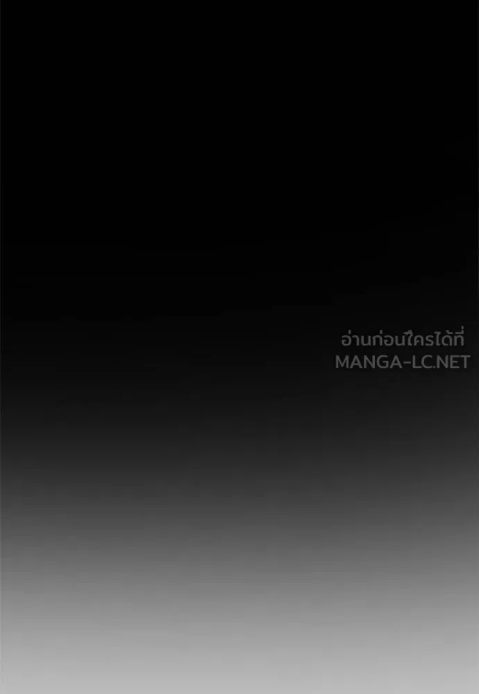 Reincarnation Path of The Underworld King ยอมรา ผู้พิพากษาจากนรก ตอนที่ 51 page 32