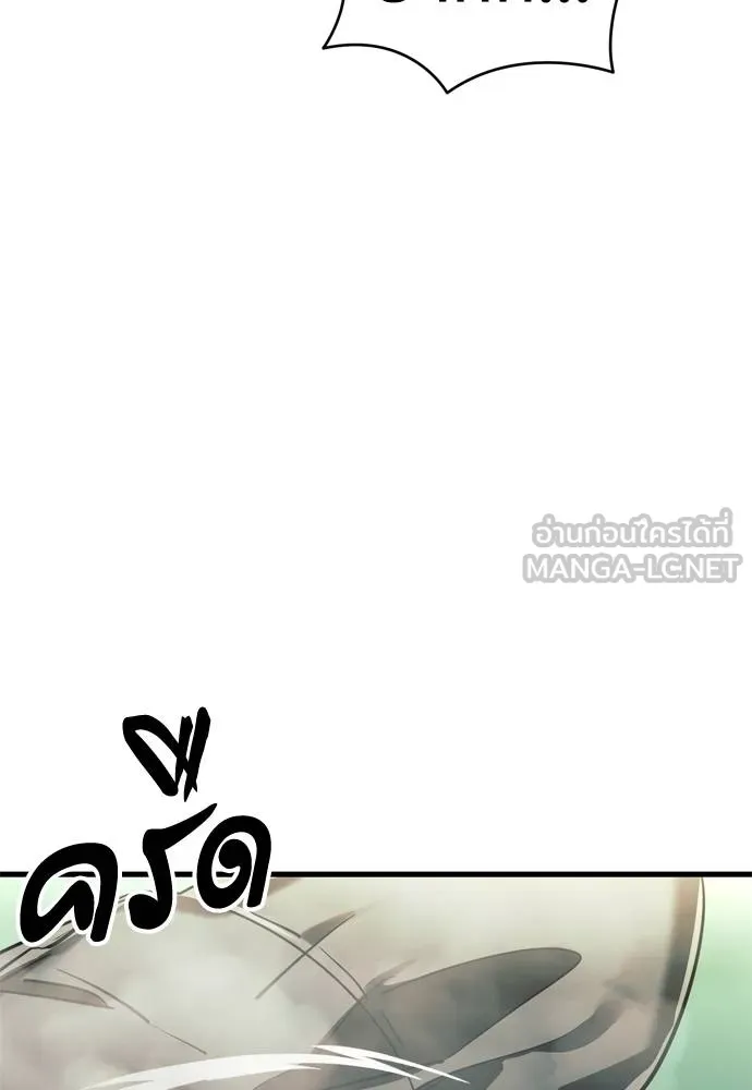 Reincarnation Path of The Underworld King ยอมรา ผู้พิพากษาจากนรก ตอนที่ 51 page 35