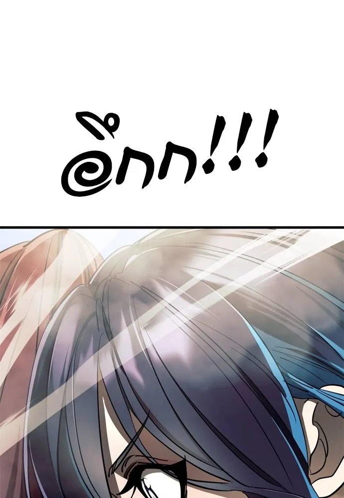 Reincarnation Path of The Underworld King ยอมรา ผู้พิพากษาจากนรก ตอนที่ 51 page 40