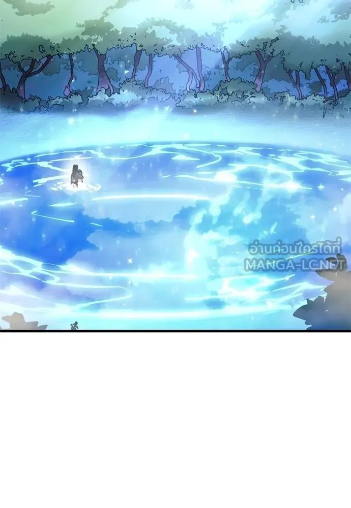 Reincarnation Path of The Underworld King ยอมรา ผู้พิพากษาจากนรก ตอนที่ 51 page 50