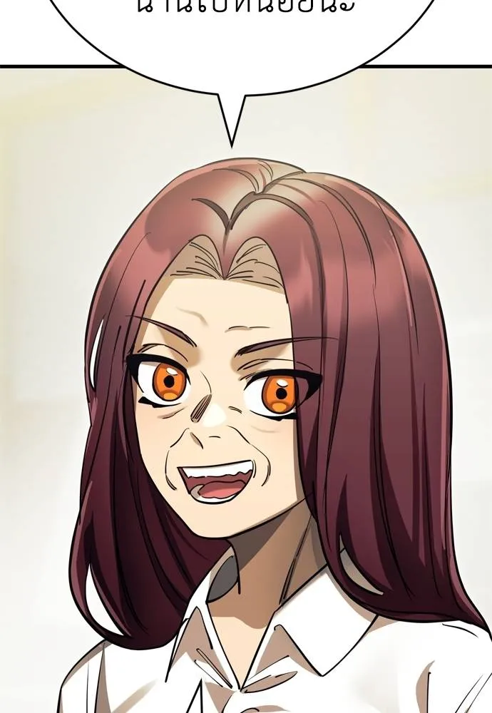 Reincarnation Path of The Underworld King ยอมรา ผู้พิพากษาจากนรก ตอนที่ 51 page 57