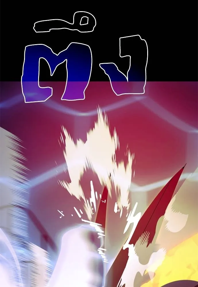 Reincarnation Path of The Underworld King ยอมรา ผู้พิพากษาจากนรก ตอนที่ 51 page 64