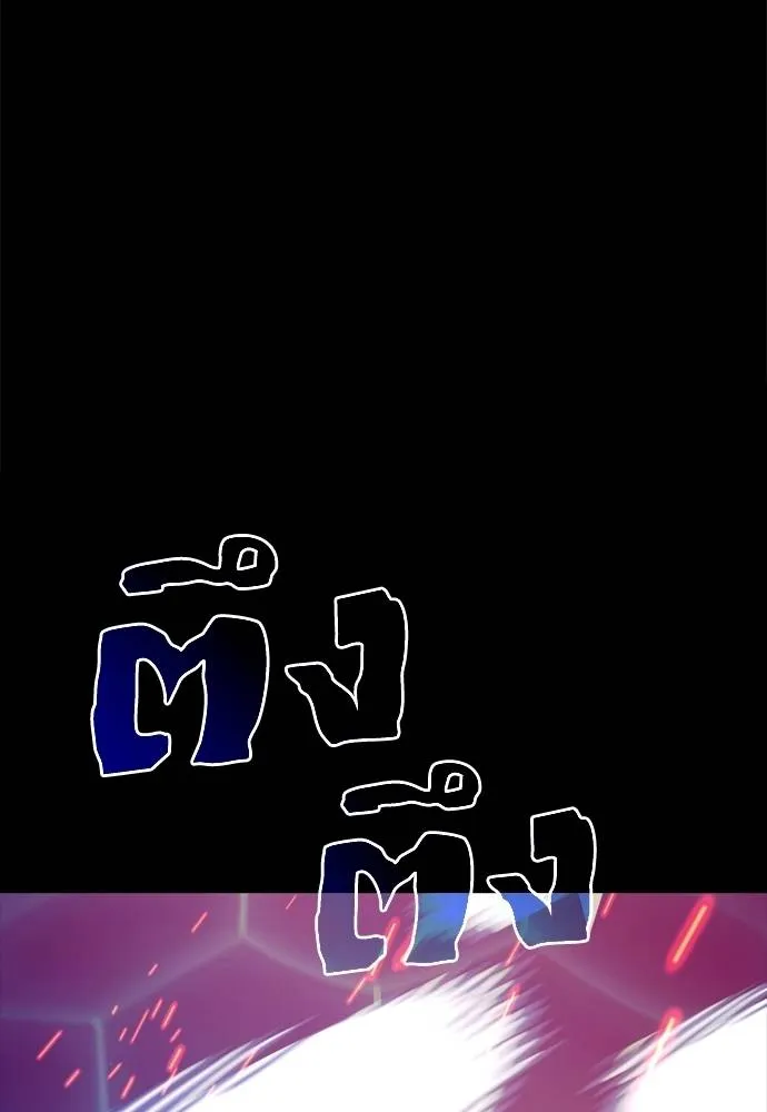 Reincarnation Path of The Underworld King ยอมรา ผู้พิพากษาจากนรก ตอนที่ 51 page 66