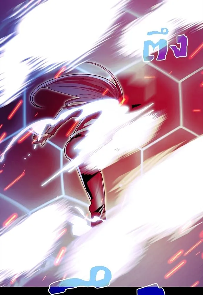 Reincarnation Path of The Underworld King ยอมรา ผู้พิพากษาจากนรก ตอนที่ 51 page 67