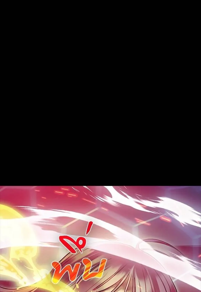 Reincarnation Path of The Underworld King ยอมรา ผู้พิพากษาจากนรก ตอนที่ 51 page 69