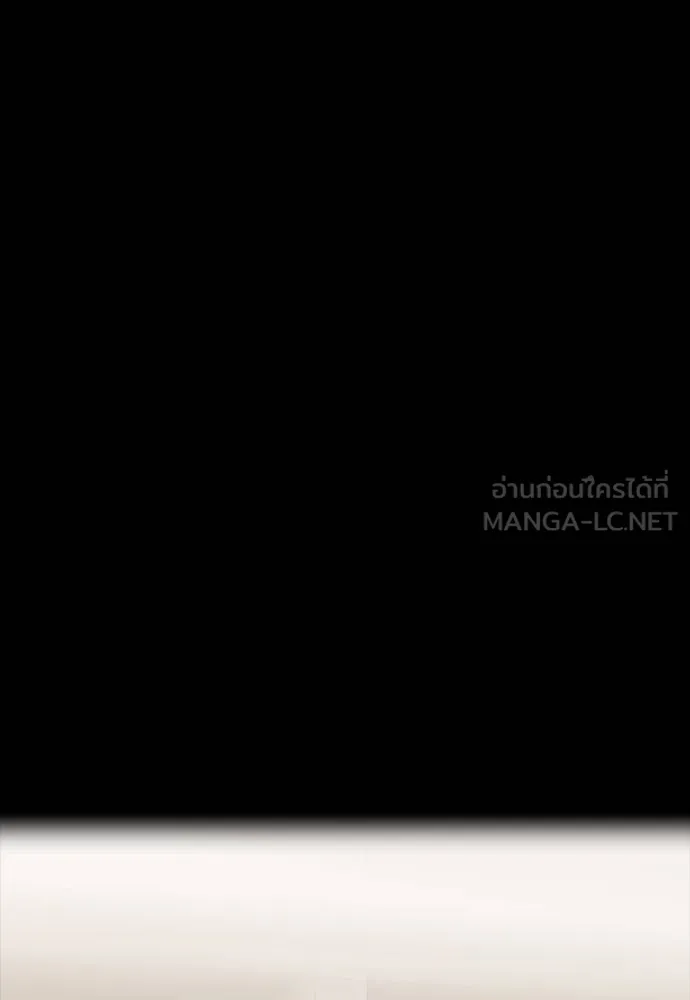 Reincarnation Path of The Underworld King ยอมรา ผู้พิพากษาจากนรก ตอนที่ 51 page 71