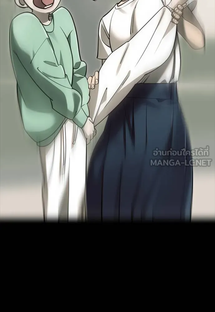 Reincarnation Path of The Underworld King ยอมรา ผู้พิพากษาจากนรก ตอนที่ 51 page 74