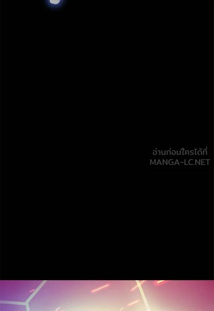 Reincarnation Path of The Underworld King ยอมรา ผู้พิพากษาจากนรก ตอนที่ 51 page 86