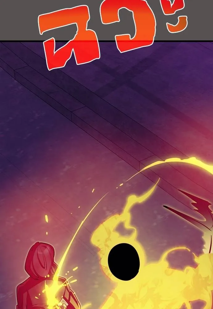 Reincarnation Path of The Underworld King ยอมรา ผู้พิพากษาจากนรก ตอนที่ 51 page 94