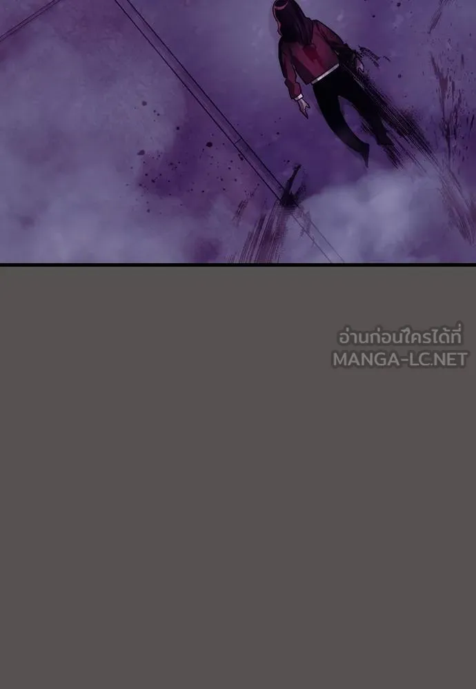 Reincarnation Path of The Underworld King ยอมรา ผู้พิพากษาจากนรก ตอนที่ 51 page 104