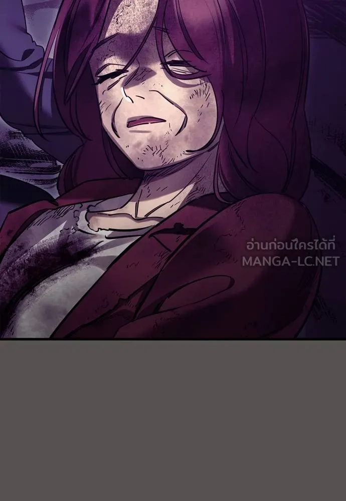 Reincarnation Path of The Underworld King ยอมรา ผู้พิพากษาจากนรก ตอนที่ 51 page 110