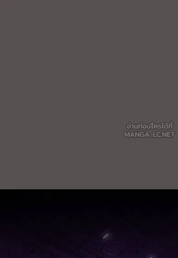 Reincarnation Path of The Underworld King ยอมรา ผู้พิพากษาจากนรก ตอนที่ 51 page 113