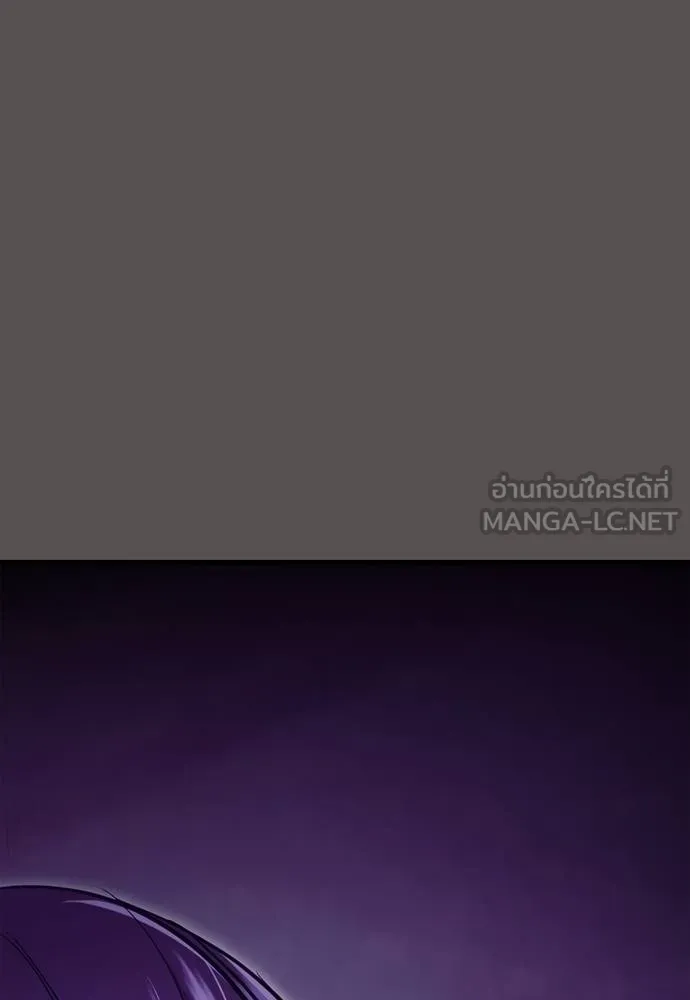 Reincarnation Path of The Underworld King ยอมรา ผู้พิพากษาจากนรก ตอนที่ 51 page 122