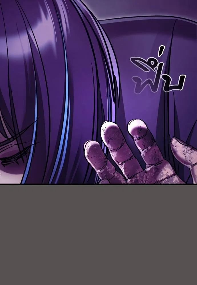 Reincarnation Path of The Underworld King ยอมรา ผู้พิพากษาจากนรก ตอนที่ 51 page 123