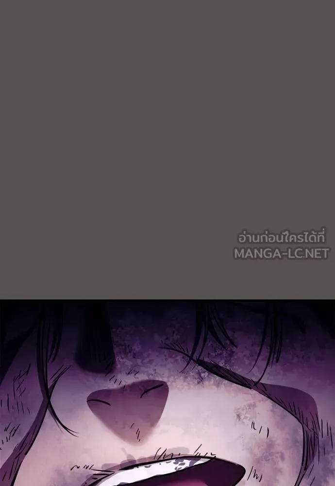 Reincarnation Path of The Underworld King ยอมรา ผู้พิพากษาจากนรก ตอนที่ 51 page 128