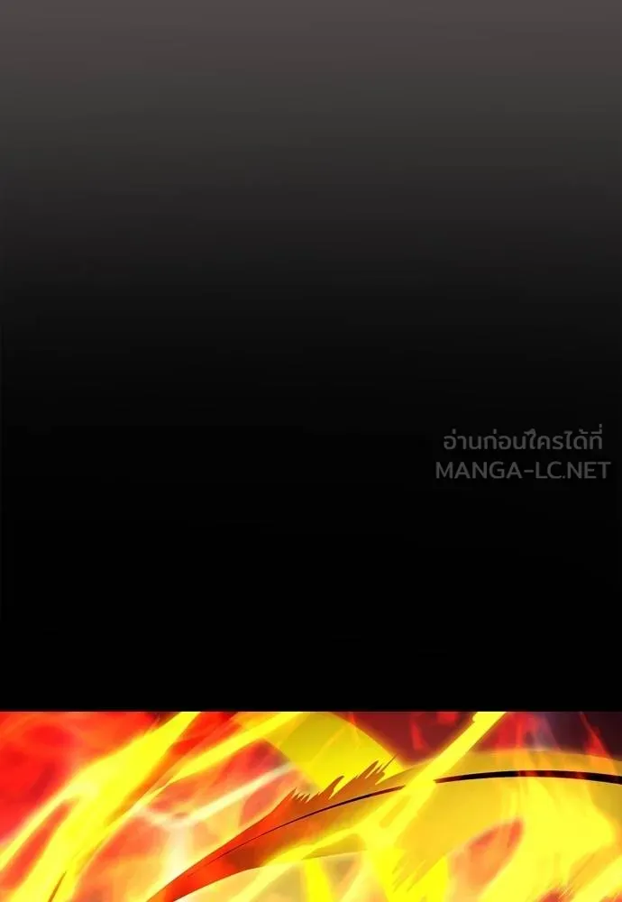 Reincarnation Path of The Underworld King ยอมรา ผู้พิพากษาจากนรก ตอนที่ 51 page 131