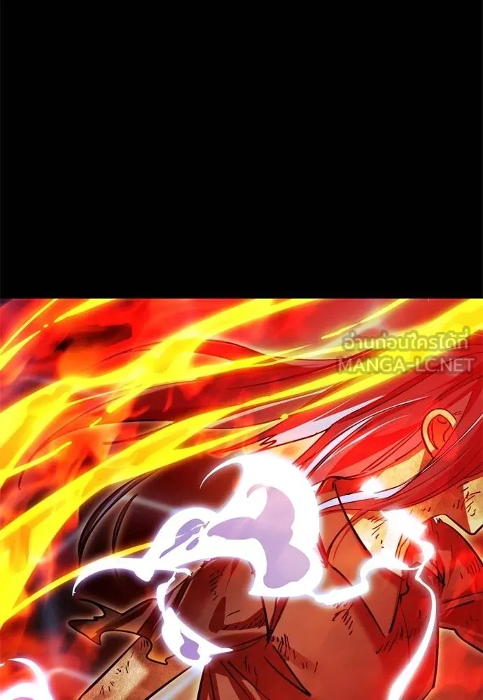 Reincarnation Path of The Underworld King ยอมรา ผู้พิพากษาจากนรก ตอนที่ 51 page 134