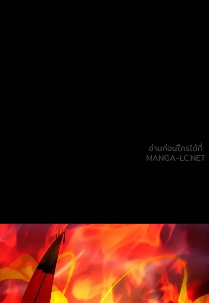 Reincarnation Path of The Underworld King ยอมรา ผู้พิพากษาจากนรก ตอนที่ 51 page 143