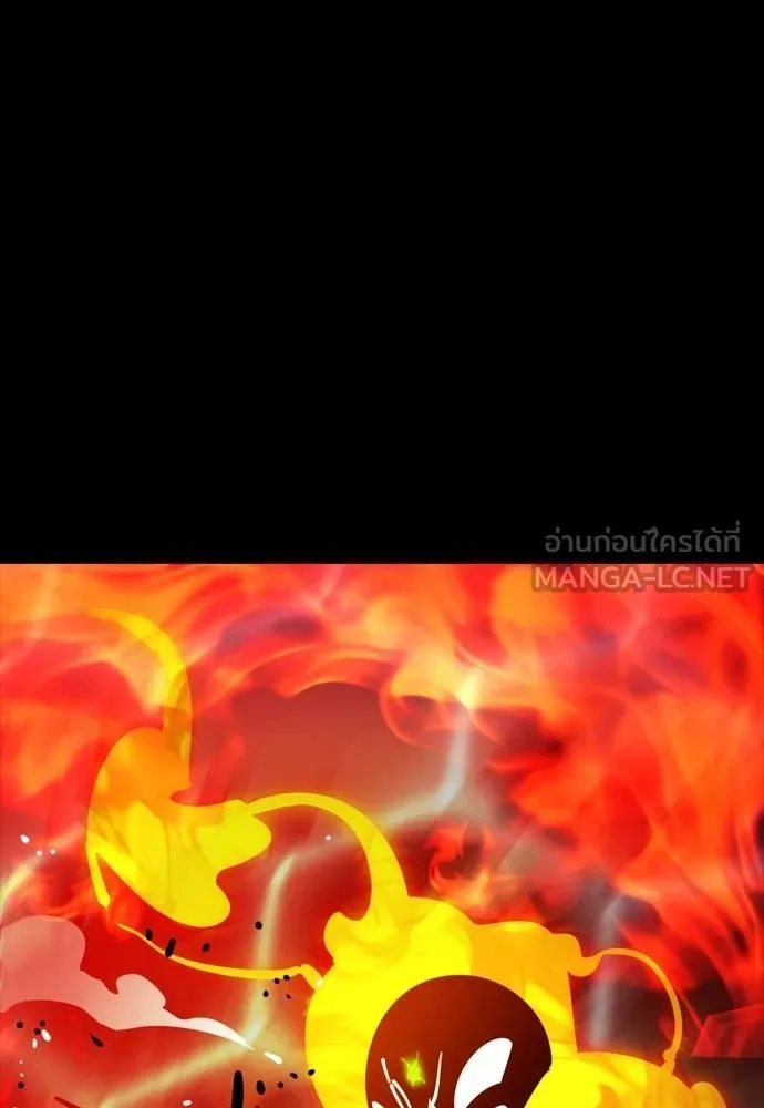 Reincarnation Path of The Underworld King ยอมรา ผู้พิพากษาจากนรก ตอนที่ 51 page 146