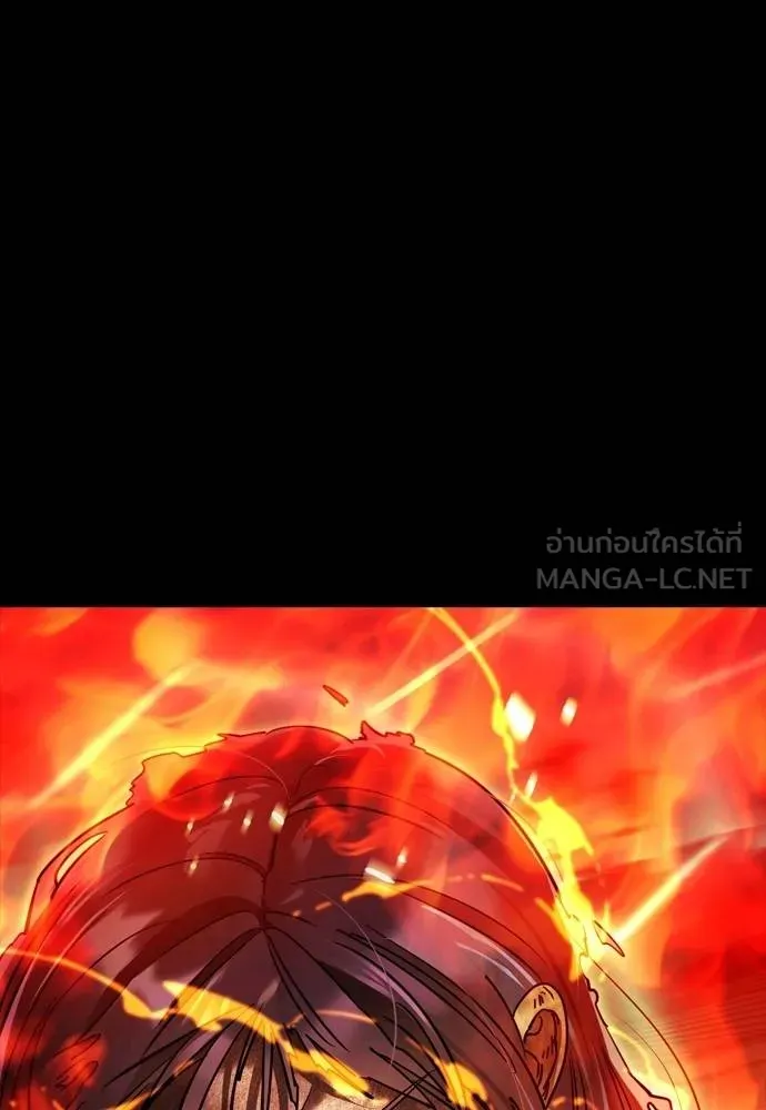 Reincarnation Path of The Underworld King ยอมรา ผู้พิพากษาจากนรก ตอนที่ 51 page 152