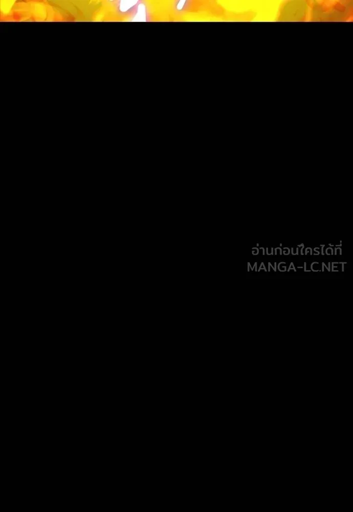 Reincarnation Path of The Underworld King ยอมรา ผู้พิพากษาจากนรก ตอนที่ 51 page 158