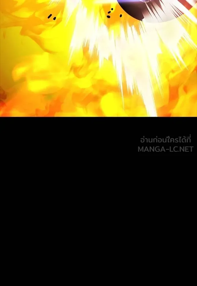 Reincarnation Path of The Underworld King ยอมรา ผู้พิพากษาจากนรก ตอนที่ 51 page 161