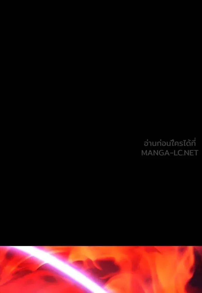 Reincarnation Path of The Underworld King ยอมรา ผู้พิพากษาจากนรก ตอนที่ 51 page 167