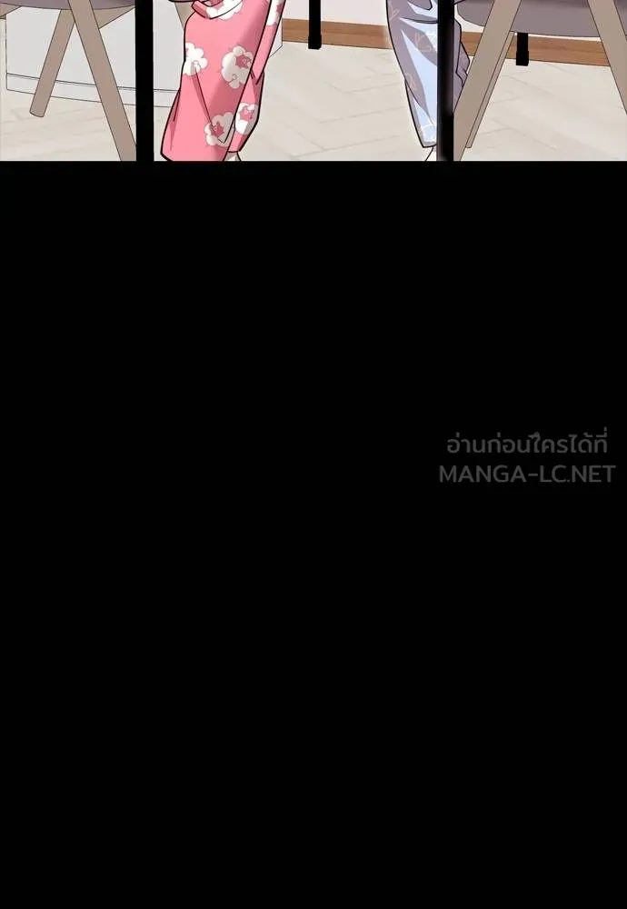 Reincarnation Path of The Underworld King ยอมรา ผู้พิพากษาจากนรก ตอนที่ 51 page 179