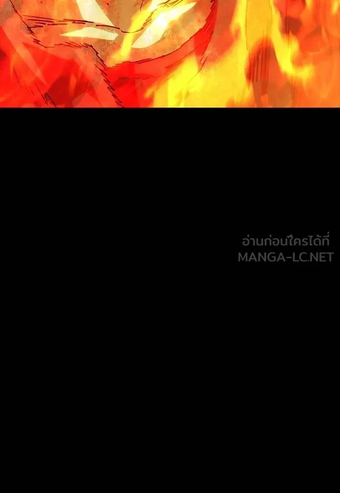 Reincarnation Path of The Underworld King ยอมรา ผู้พิพากษาจากนรก ตอนที่ 51 page 194