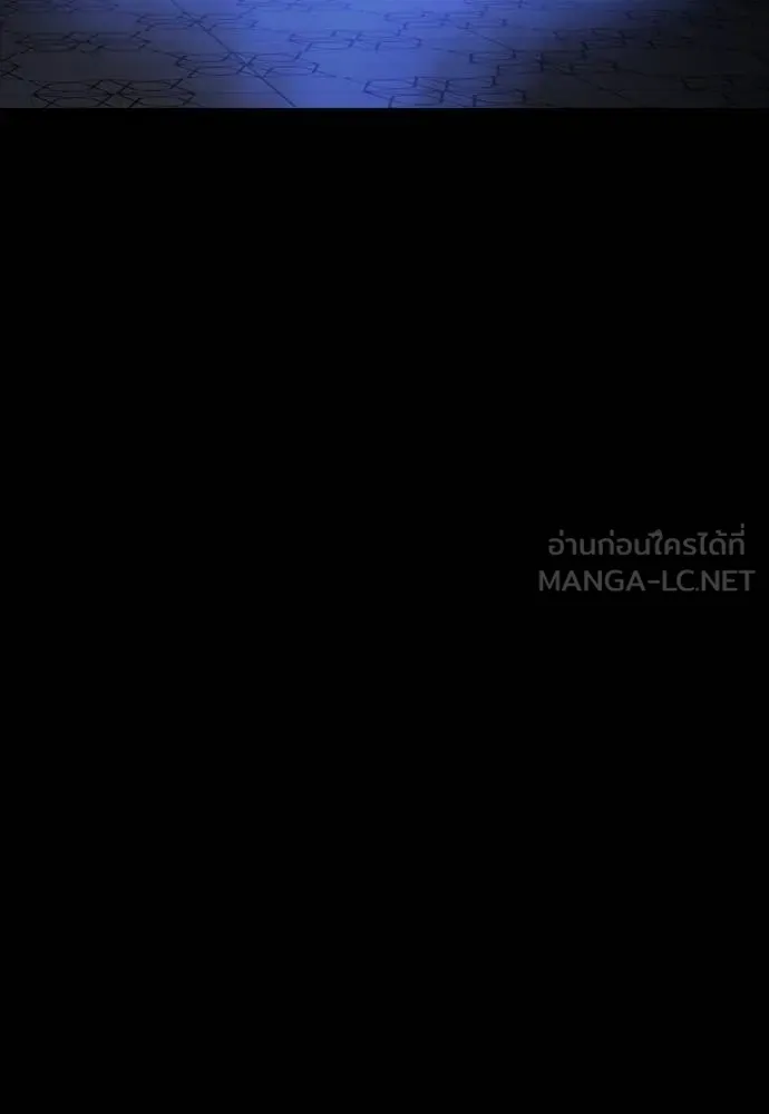 Reincarnation Path of The Underworld King ยอมรา ผู้พิพากษาจากนรก ตอนที่ 51 page 197