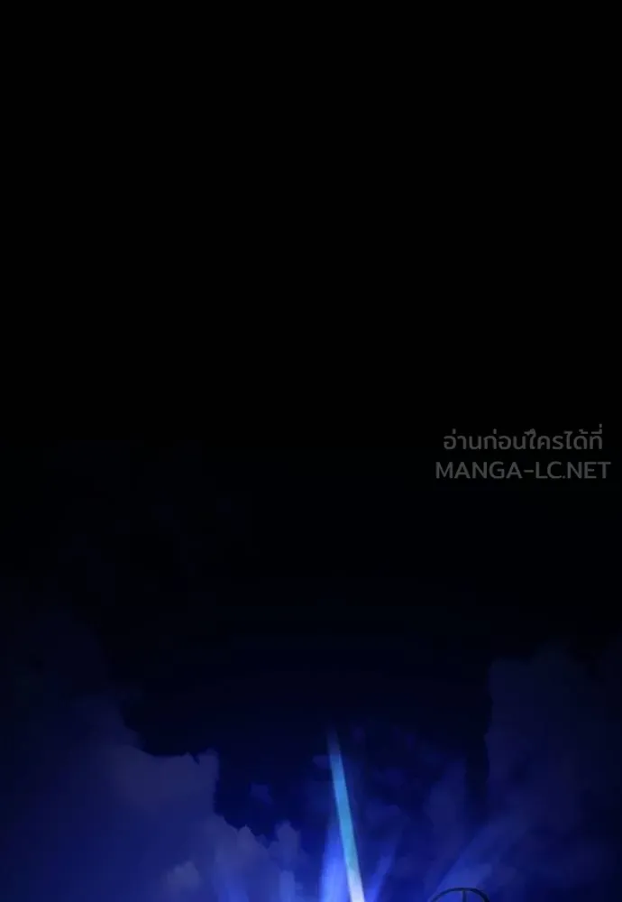 Reincarnation Path of The Underworld King ยอมรา ผู้พิพากษาจากนรก ตอนที่ 51 page 200