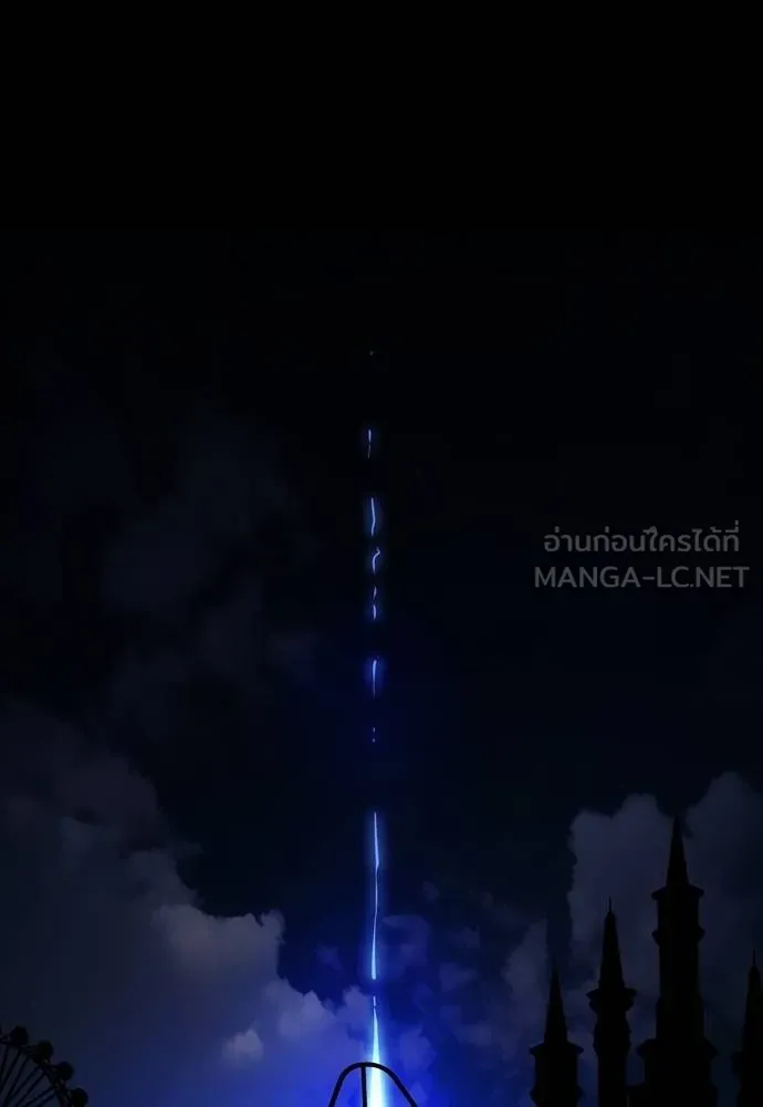 Reincarnation Path of The Underworld King ยอมรา ผู้พิพากษาจากนรก ตอนที่ 51 page 203