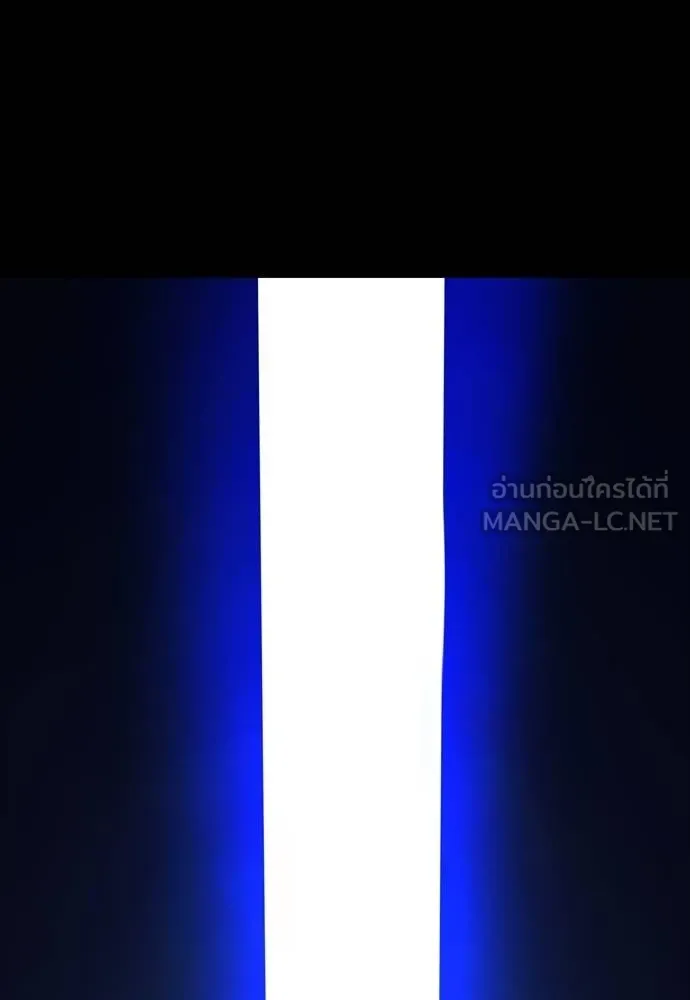 Reincarnation Path of The Underworld King ยอมรา ผู้พิพากษาจากนรก ตอนที่ 51 page 206