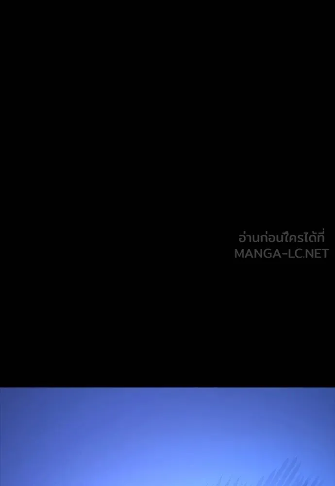 Reincarnation Path of The Underworld King ยอมรา ผู้พิพากษาจากนรก ตอนที่ 51 page 212