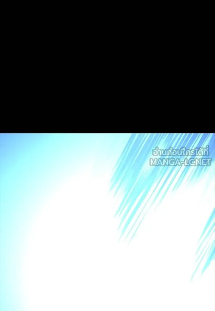 Reincarnation Path of The Underworld King ยอมรา ผู้พิพากษาจากนรก ตอนที่ 51 page 215