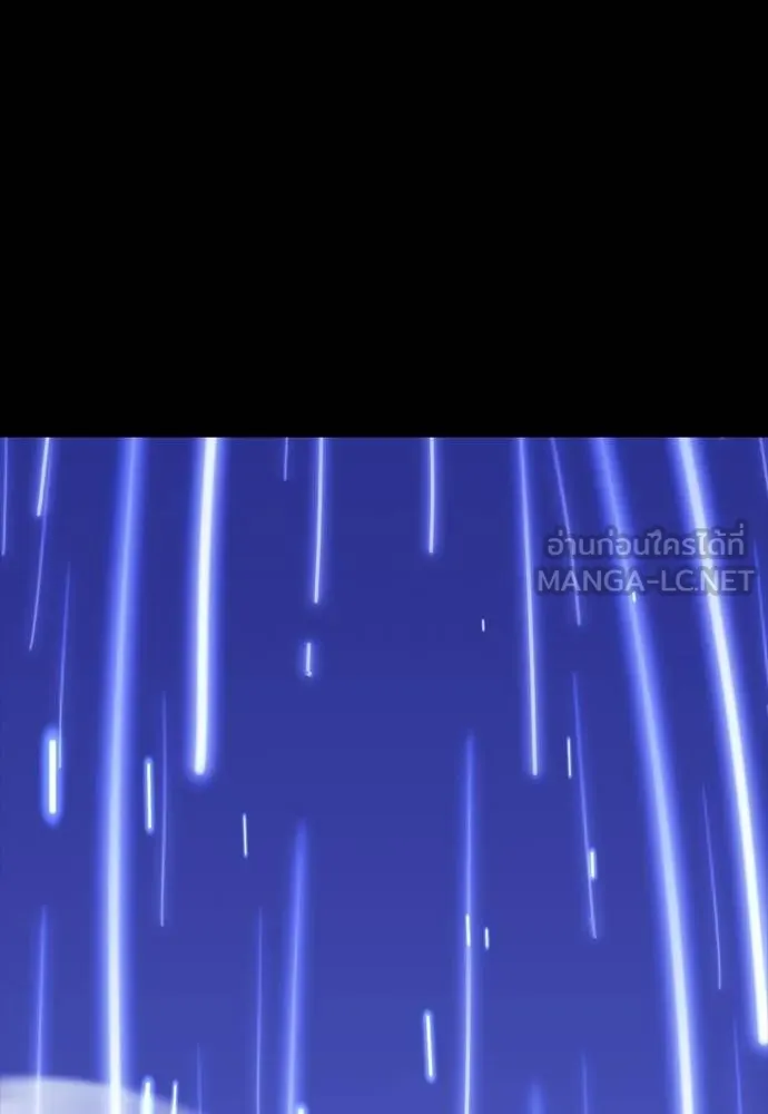 Reincarnation Path of The Underworld King ยอมรา ผู้พิพากษาจากนรก ตอนที่ 51 page 221