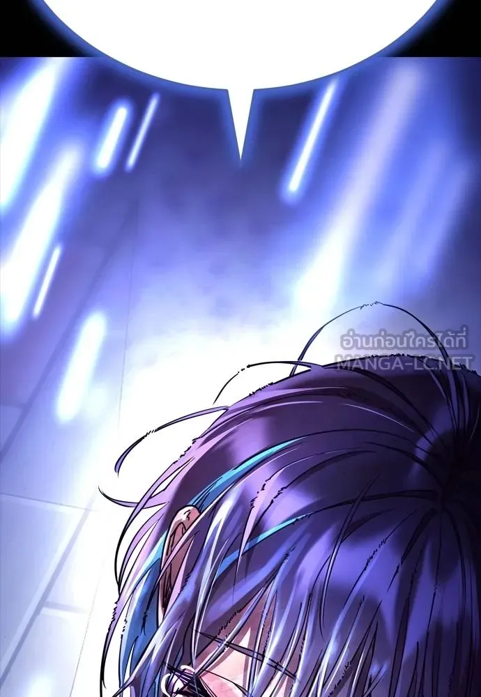 Reincarnation Path of The Underworld King ยอมรา ผู้พิพากษาจากนรก ตอนที่ 51 page 227